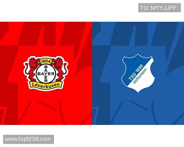 勒沃库森主场战平霍芬海姆，守住不败主场之地