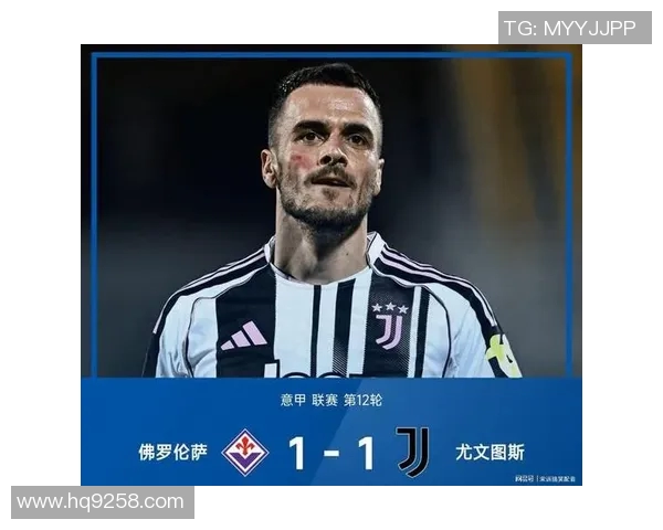 尤文图斯发挥不稳定，仍难逆转不利排名