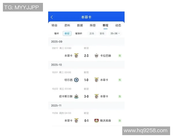 欧洲八大联赛因新冠疫情暂停赛程，球迷呼吁保障球员健康安全