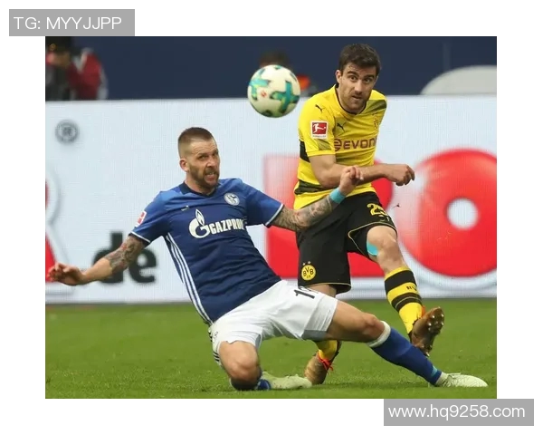 沙尔克04胜多特蒙德，重燃保级希望之火