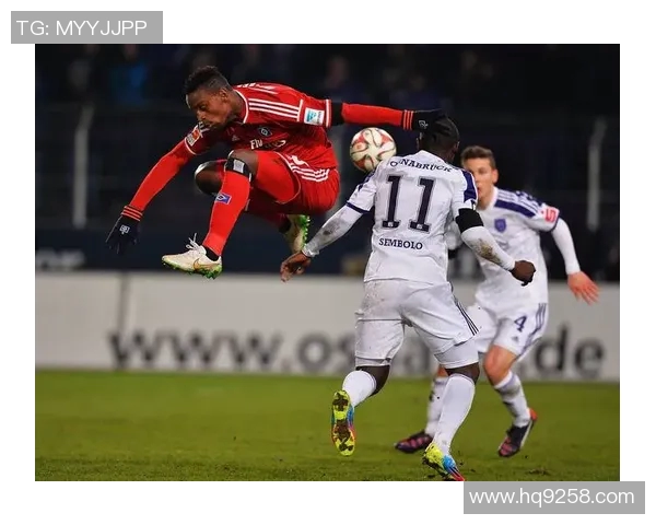 奥斯纳布吕克客场战平：生死线上的坚守与挑战