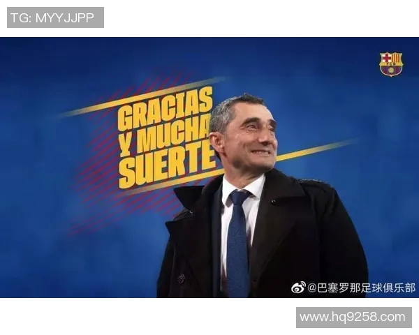 巴萨主席续约梅西，将为其提供终身合同