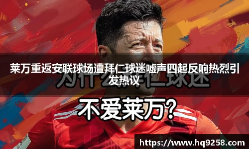 雷竞技最新地址