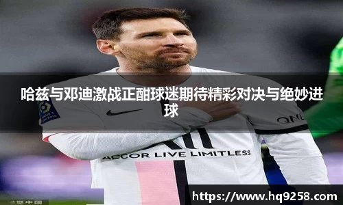雷竞技官网入口