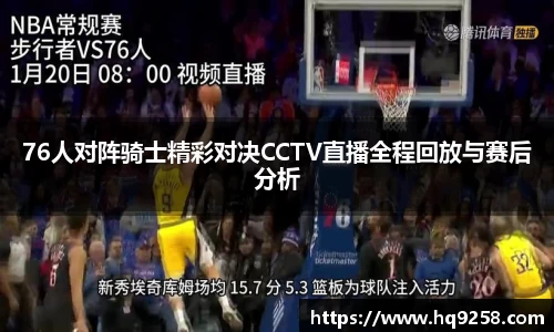 雷竞技最新地址