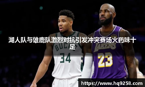 雷竞技手机网页版登录