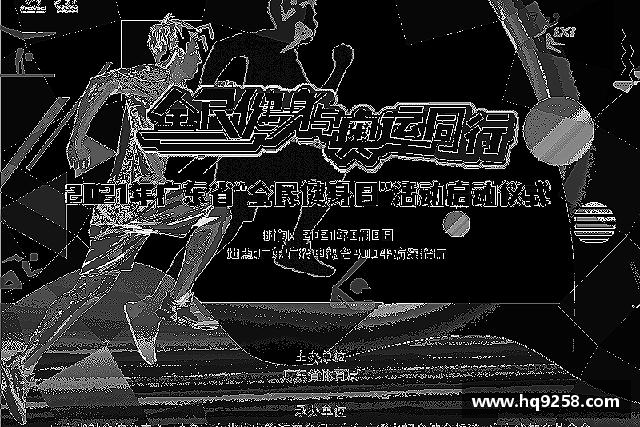 介绍雷竞技最新地址